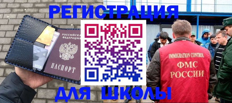 найти адрес прописки в Крымске